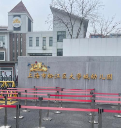 上海新世纪虹桥机场幼儿园阅读区