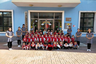 滴道区滴道河乡王家村星星幼儿园