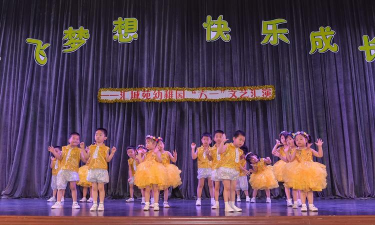 汇城苑幼稚园阅读区