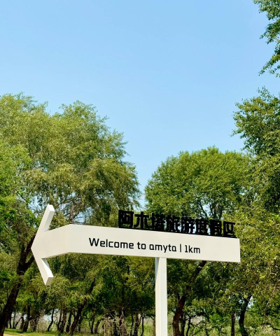 杜尔伯特县胡吉吐莫镇中心幼儿园阅读区