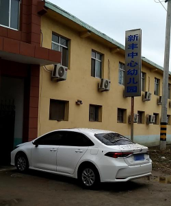 丹东市元宝区七道办事处新丰幼儿园阅读区