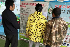 阳城县固隆乡西南幼儿园阅读区