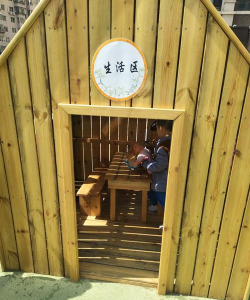 大连市沙河口区第十二幼儿园