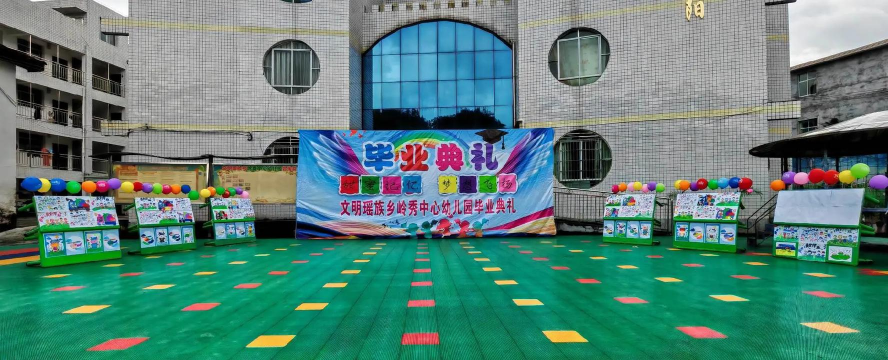 潞城市辛安泉镇南马幼儿园