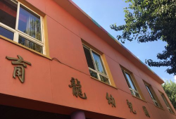 大连市西岗区育龙幼儿园阅读区