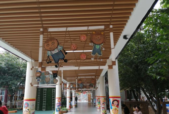 大连市沙河口区第十六幼儿园