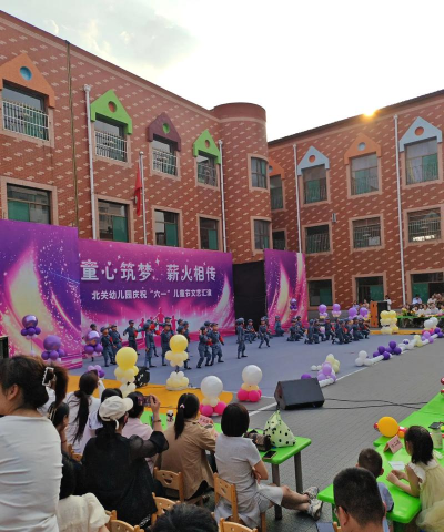 昔阳县乐平镇北关幼儿园