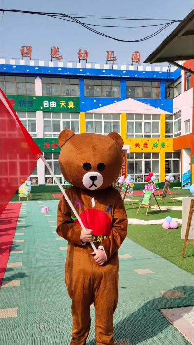 石油勘探局曙光公用事业处物业二公司幼儿园