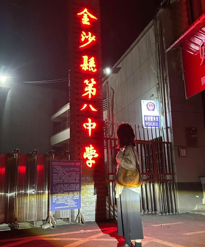 西洛中学阅读区