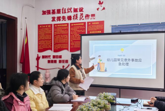 石油勘探局于楼公用事业处物业二公司幼儿园