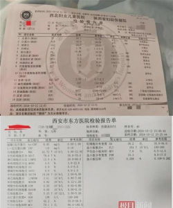 沈阳教师新村狮城幼儿园