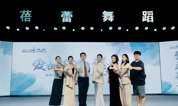 凤城市蓓蕾舞蹈培训班