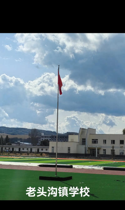 龙井市老头沟镇宝兴村幼儿园