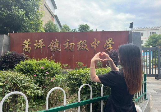 金沙县高坪乡初级中学阅读区