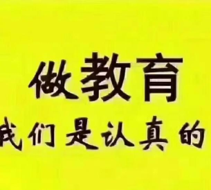 吉林市昌邑区左家大街世纪之星幼儿园