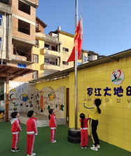 南宁城北区大地幼儿园