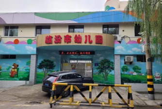 临汾市幼儿园