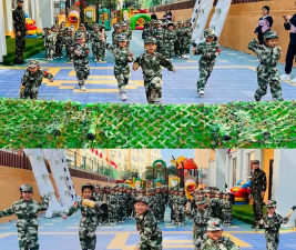 通化市二道江区中心幼儿园