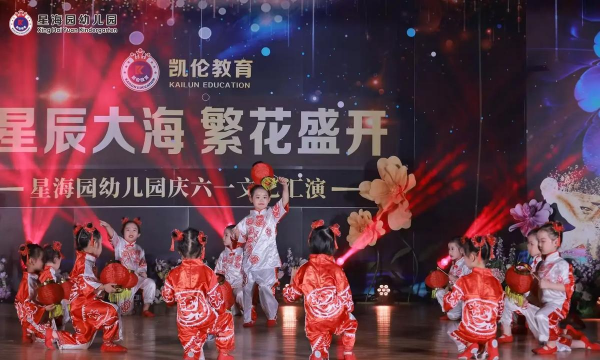 大同县巨乐中心幼儿园