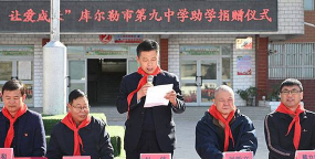 肖尔巴格乡上阿特区中学