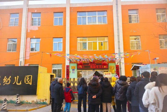 阳泉市经济技术开发区平坦脑村幼儿圆