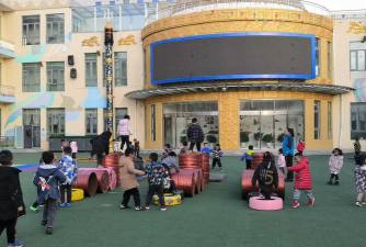 东胜区第二幼儿园