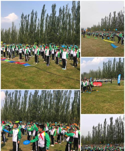 乌拉特前旗少儿活动中心