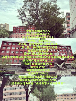 山西职业技术学院中专部阅读区