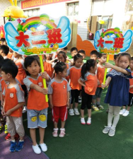 邢台市桥东区迪科幼儿园阅读区