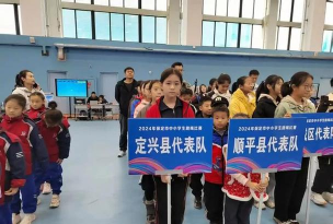 定兴县定兴镇一街幼儿园