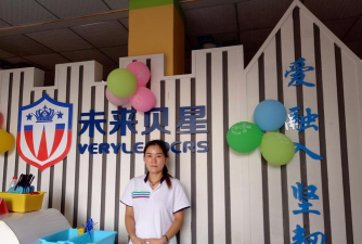 天津市宁河区未来贝星幼儿园阅读区