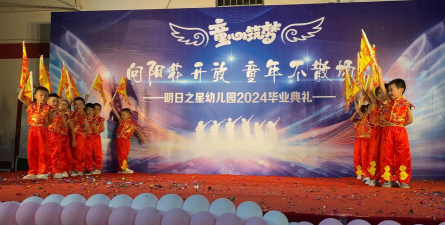 天津市宁河区芦台镇明曰之星幼儿园阅读区