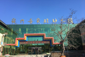 定兴县定兴镇西关幼儿园阅读区