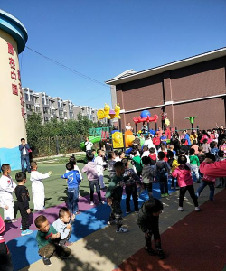 滨河新城幼儿园