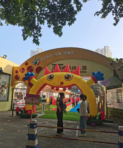 天津市北辰区安光小学附属幼儿园阅读区