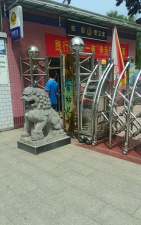 遵化市幼儿园阅读区