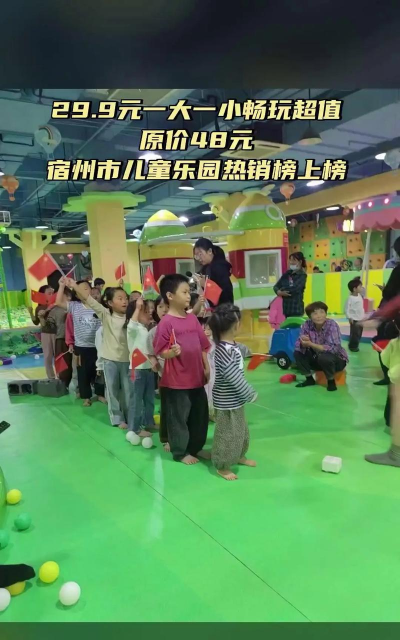 天津市北辰区乐乐堡幼儿园阅读区