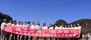 河北省家兴幼儿园阅读区