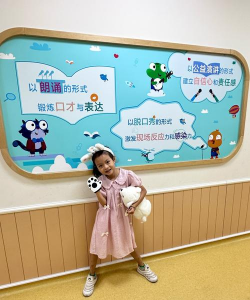 承德市少儿英语学前班