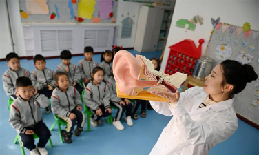 河北省邯郸市第一幼儿园