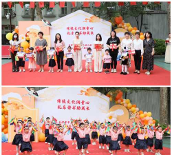 天津市市直机关幼儿园阅读区