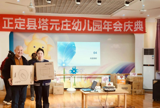 正定县南牛乡塔屯幼儿园阅读区