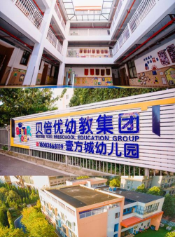 北京市密云县高岭学校栗榛寨幼儿园