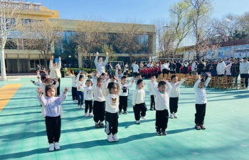 北京市平谷区第一幼儿园阅读区