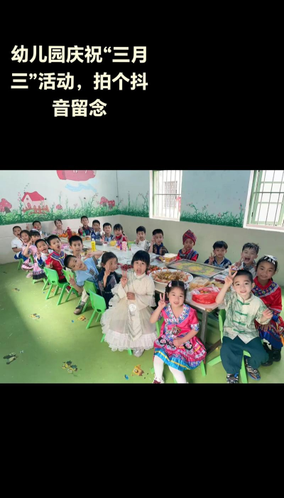 北京市平谷区马坊镇果各庄幼儿园阅读区