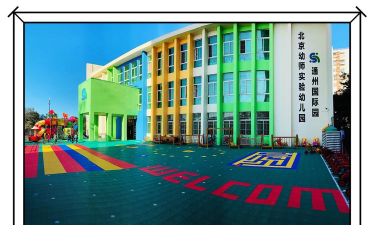 北京市昌平区幼师第五实验幼儿园阅读区