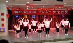 北京市昌平区幸福童乐幼儿园阅读区