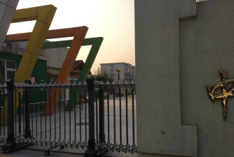 北京市昌平区南口镇中心幼儿园阅读区