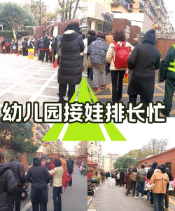 北京市顺义区赵全营镇燕华营村幼儿园阅读区