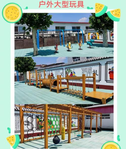 北京市顺义区南彩镇河北村幼儿园阅读区